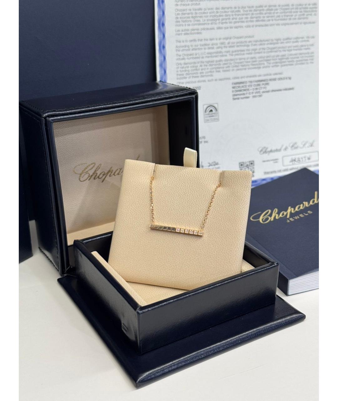 CHOPARD Золотое колье из розового золота, фото 4