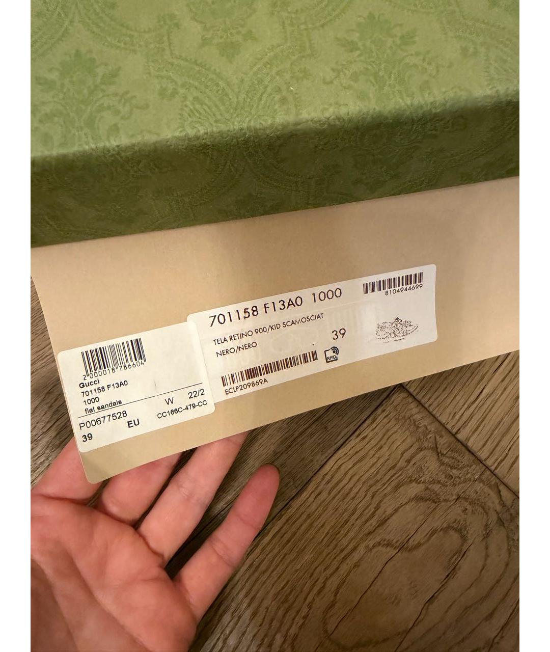 GUCCI Черные сандалии, фото 5
