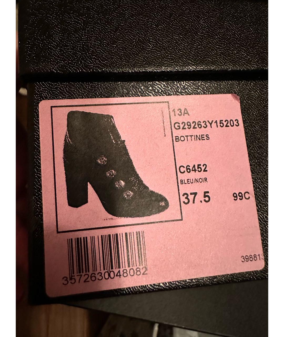 CHANEL Черные кожаные ботильоны, фото 7