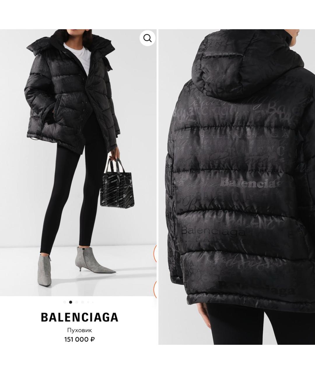 BALENCIAGA Черный полиэстеровый пуховик, фото 2