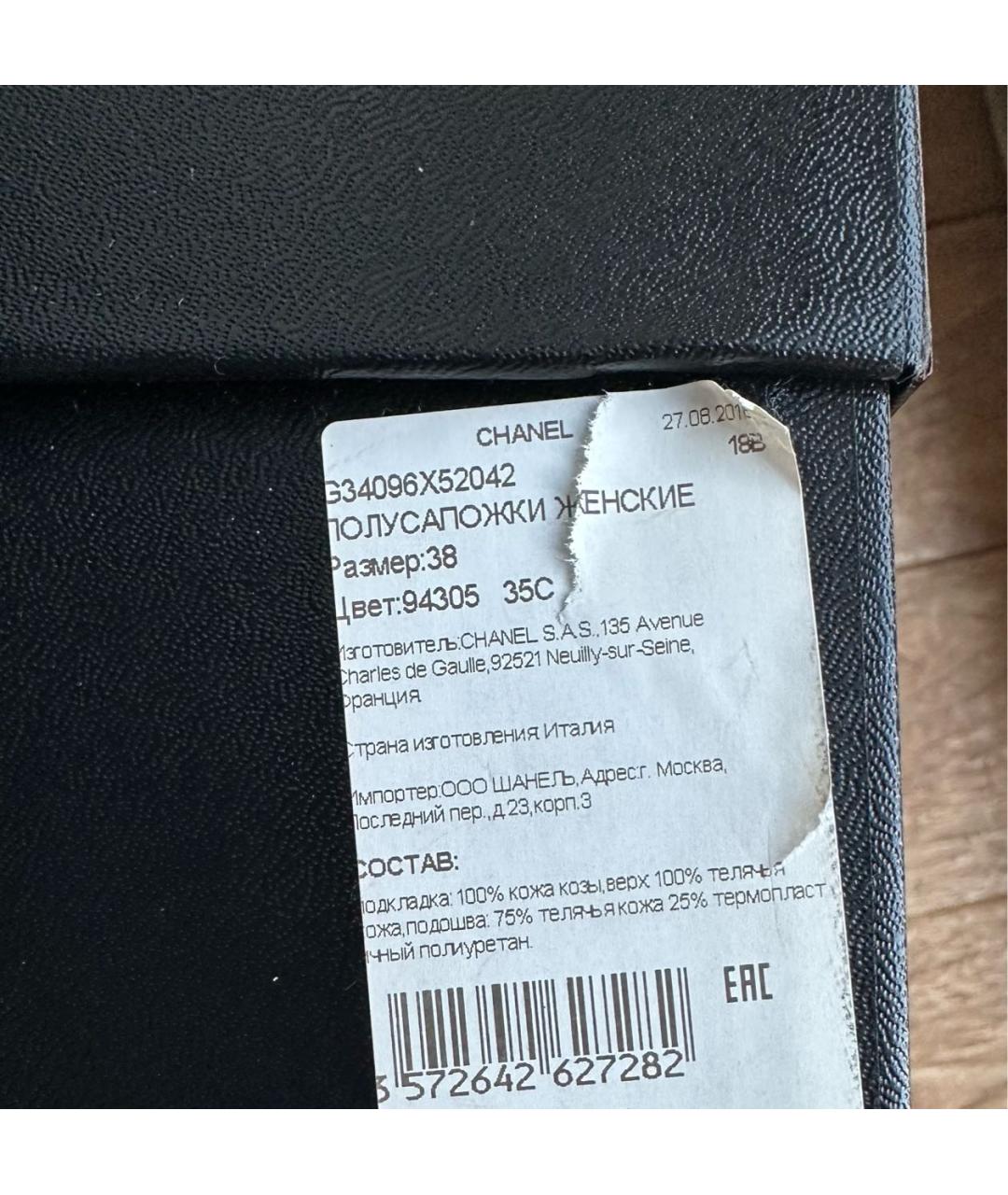 CHANEL Черные кожаные полусапоги, фото 5