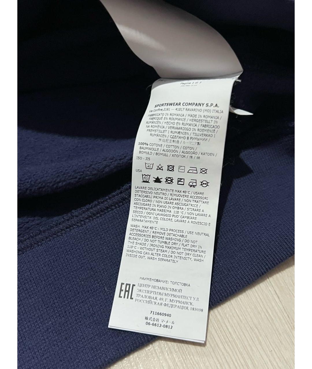 STONE ISLAND Темно-синий хлопковый джемпер / свитер, фото 6