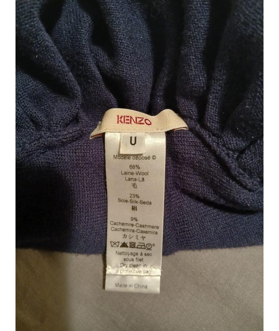 KENZO Темно-синяя шерстяная шапка, фото 4