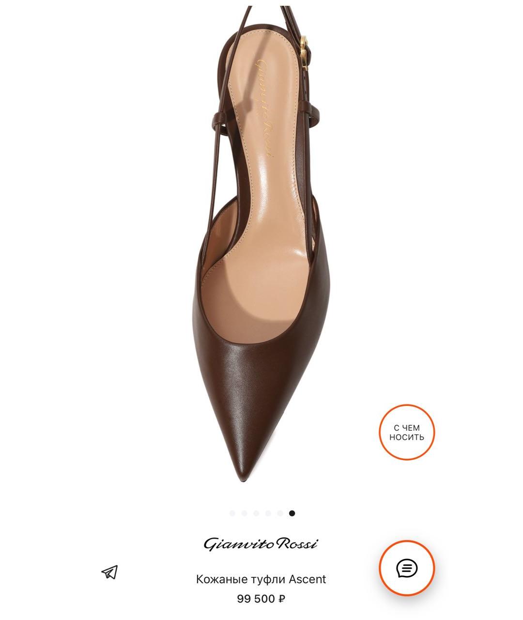 GIANVITO ROSSI Коричневые кожаные туфли, фото 3