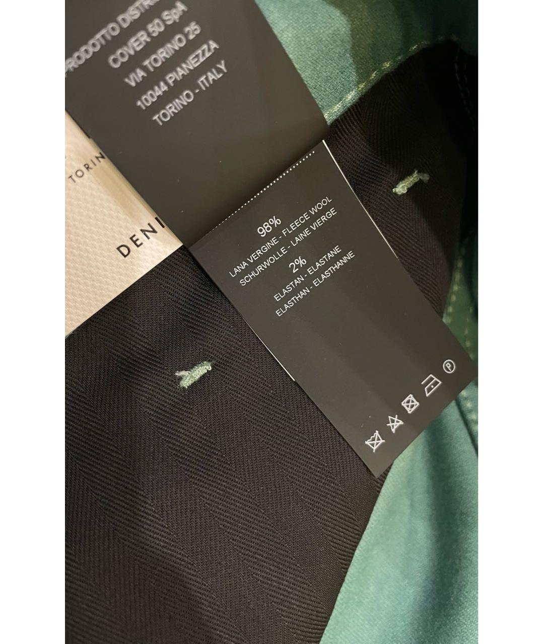 PT TORINO Бирюзовые прямые джинсы, фото 7