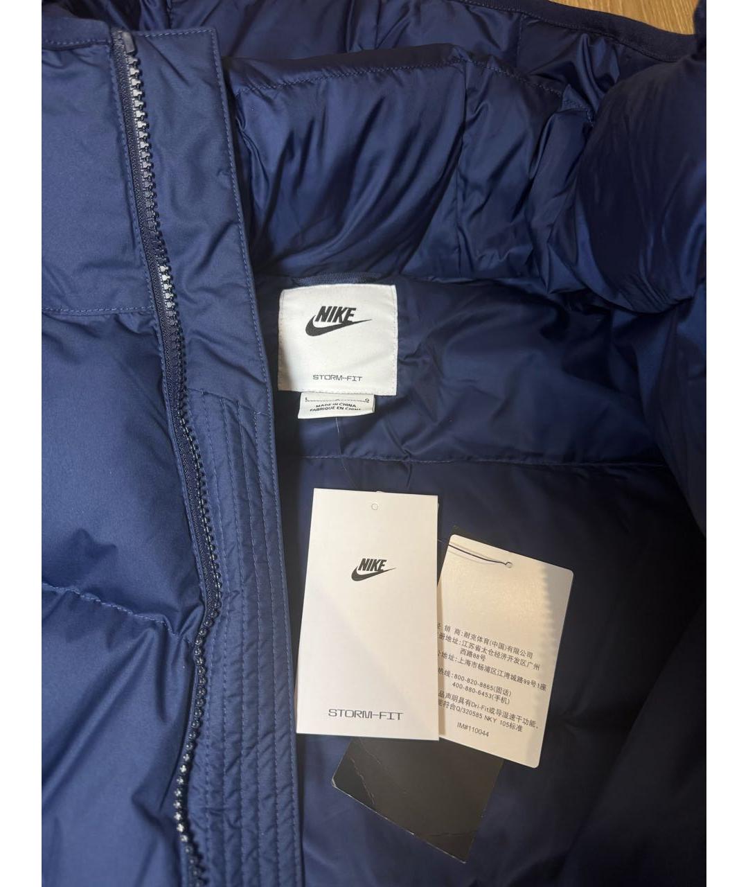 NIKE Темно-синяя полиэстеровая куртка, фото 2