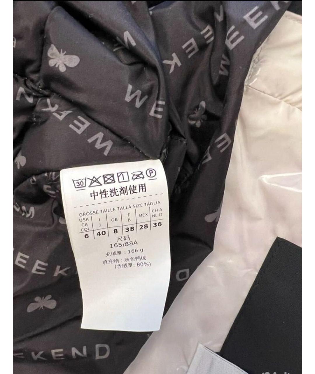 WEEKEND MAX MARA Белый полиуретановый пуховик, фото 6