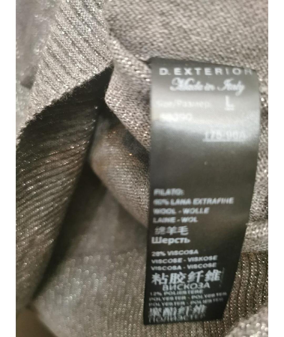 D.EXTERIOR Серый хлопковый джемпер / свитер, фото 3