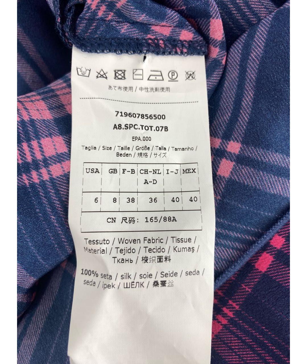 MAX MARA Фиолетовая шелковая блузы, фото 5