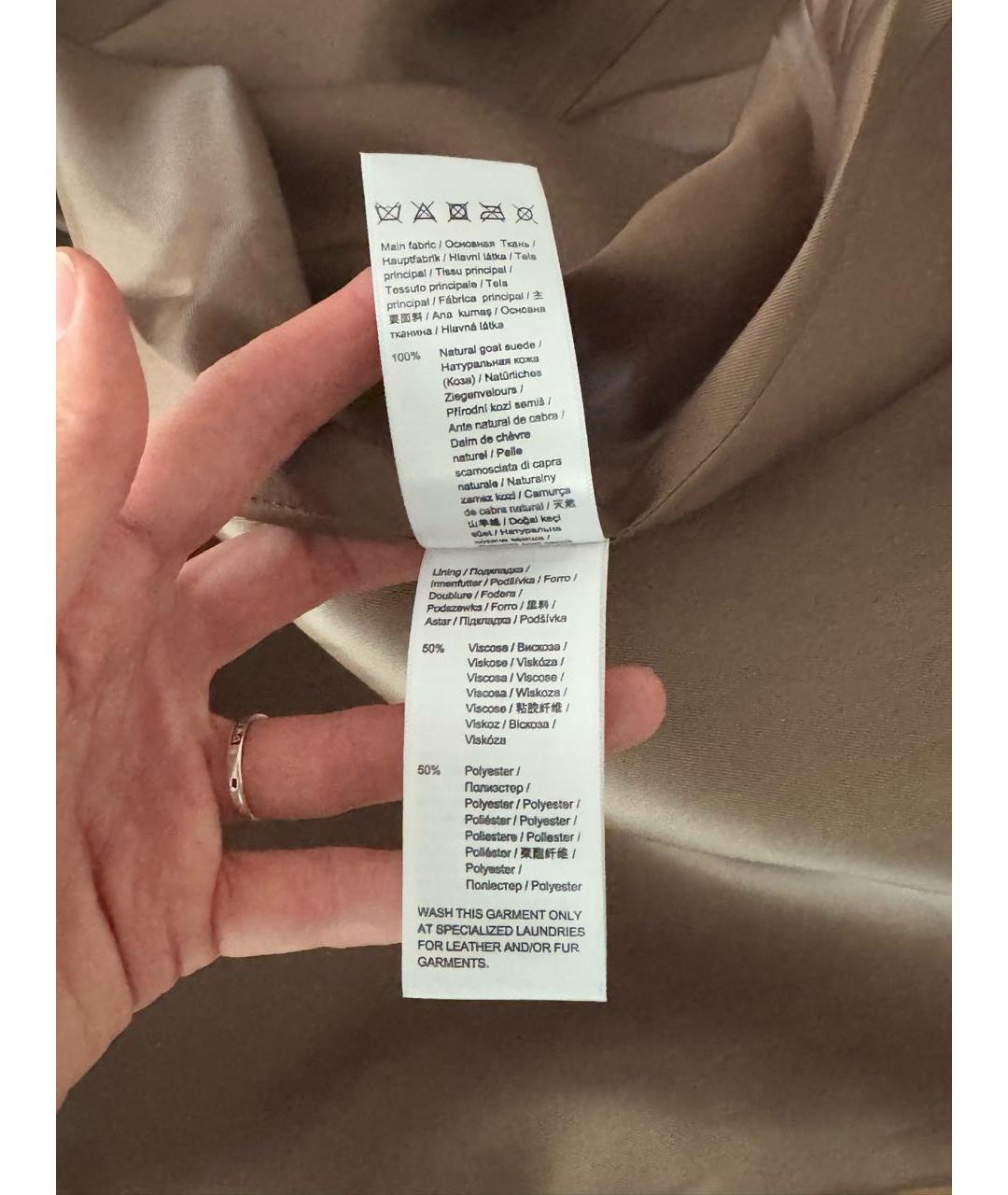 12 STOREEZ Коричневая замшевая куртка, фото 6