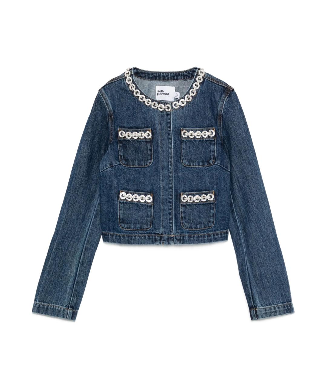 SELF-PORTRAIT Синяя хлопковая куртка, фото 1