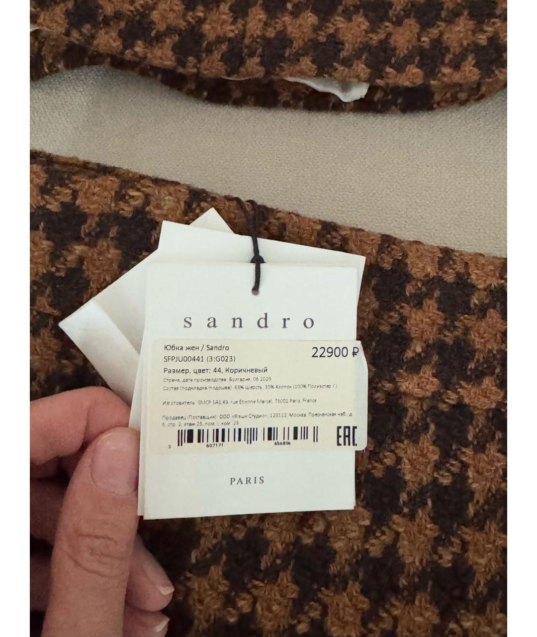 SANDRO Коричневый шерстяной костюм с юбками, фото 7