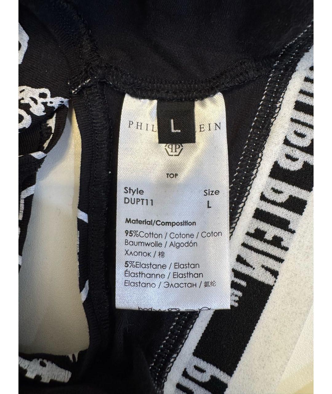 PHILIPP PLEIN Черный бюстгалтеры, фото 7