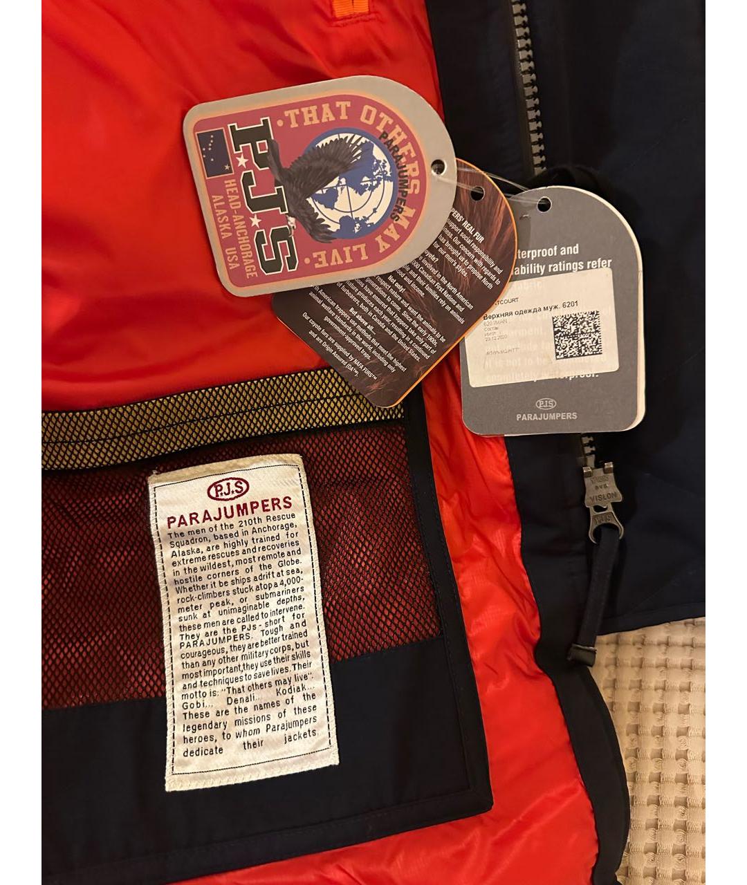 PARAJUMPERS Темно-синий полиамидовый пуховик, фото 3