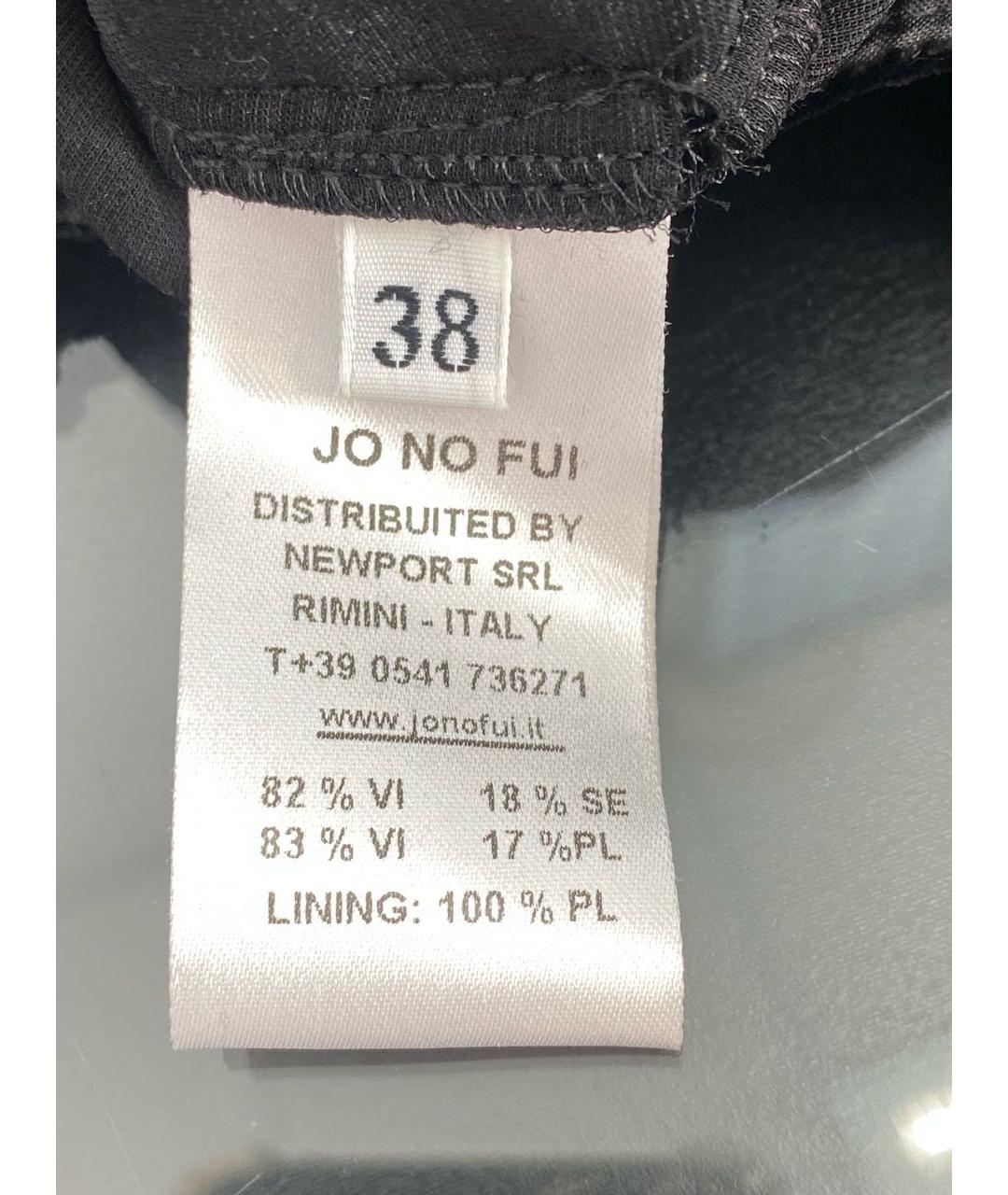 JO NO FUI Черные вискозные брюки узкие, фото 4