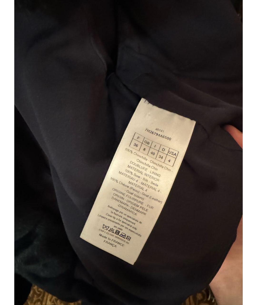 CHRISTIAN DIOR Темно-синяя меховая шуба, фото 5