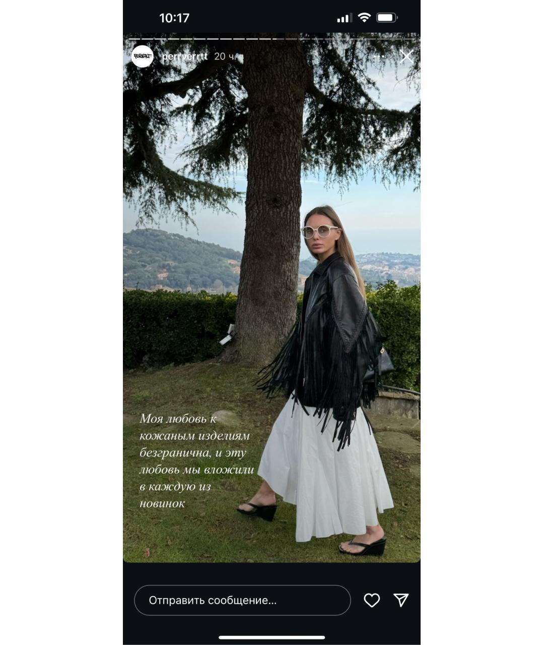 PERVERT Черная кожаная куртка, фото 6