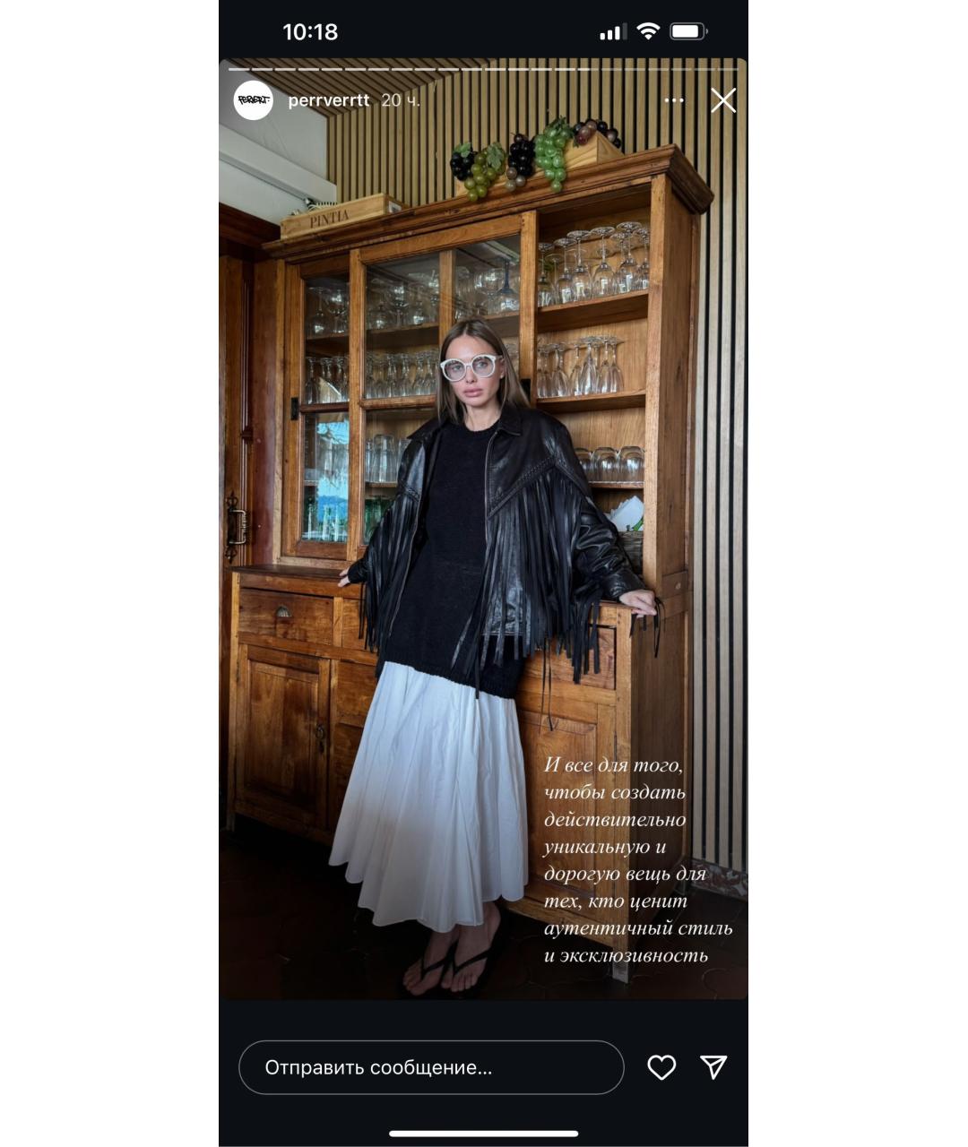 PERVERT Черная кожаная куртка, фото 5