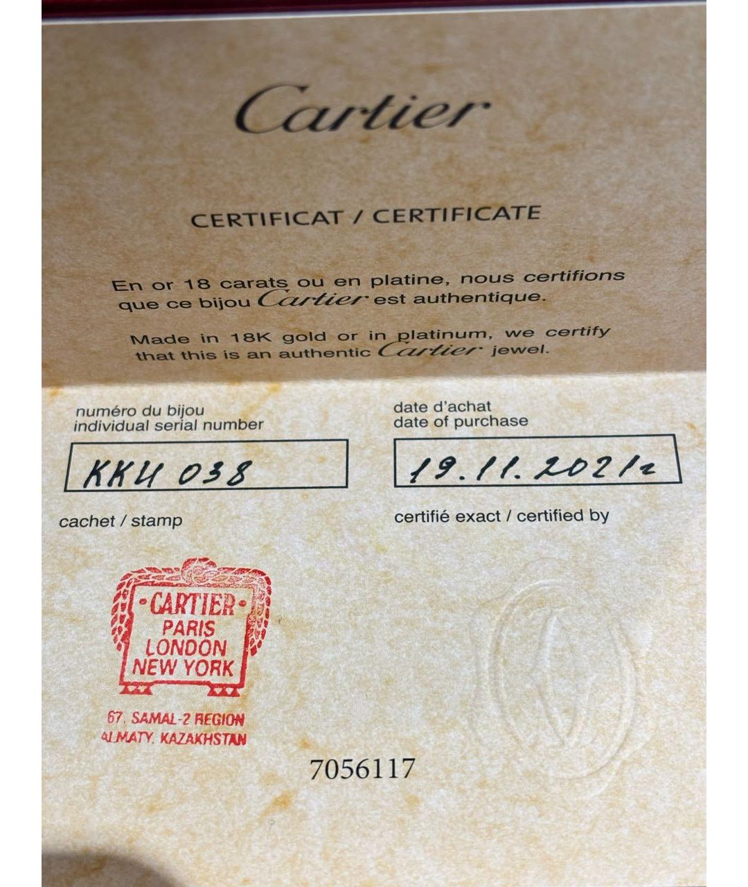 CARTIER Золотая подвеска из желтого золота, фото 3