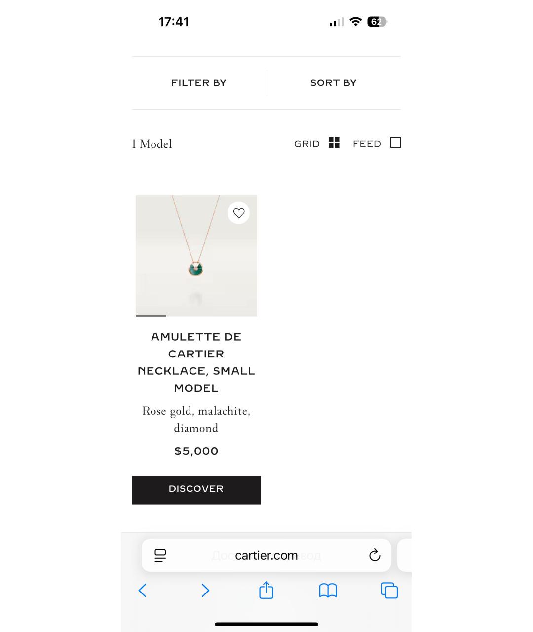 CARTIER Черное колье из розового золота, фото 5