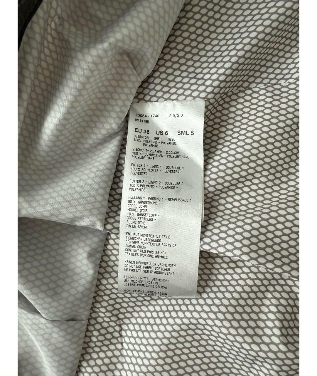 BOGNER Белая куртка, фото 6