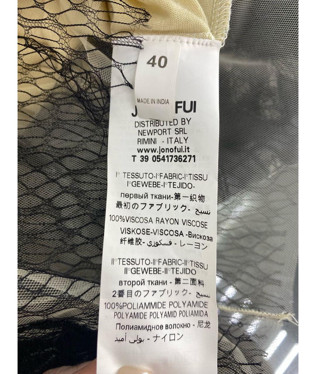 JO NO FUI Мульти вискозное платье, фото 6