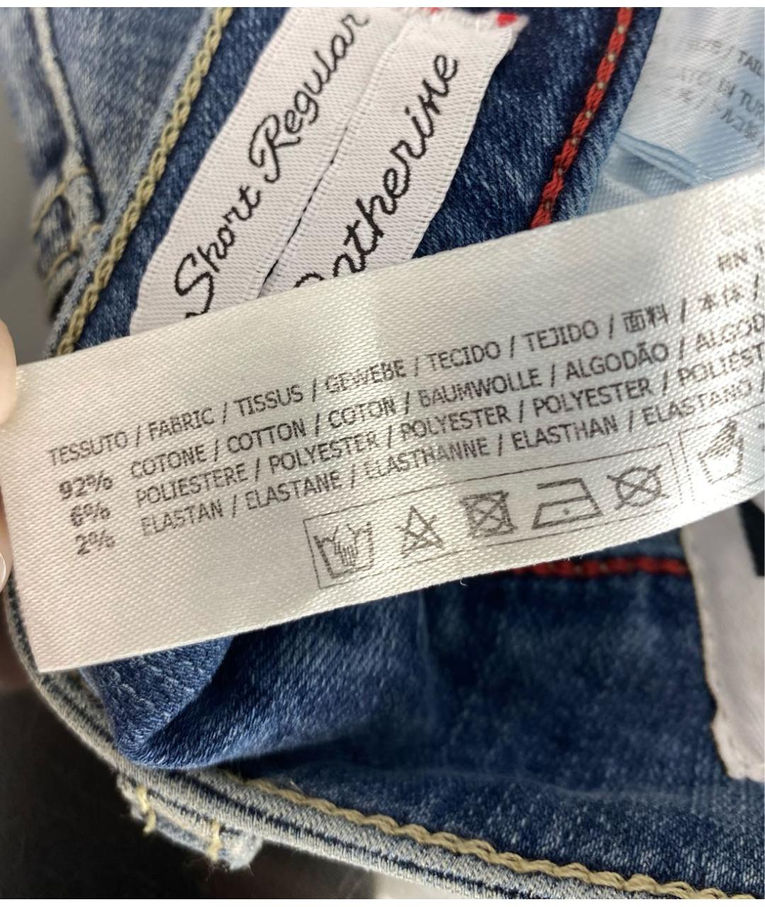 TWIN-SET Синие хлопко-эластановые прямые джинсы, фото 7