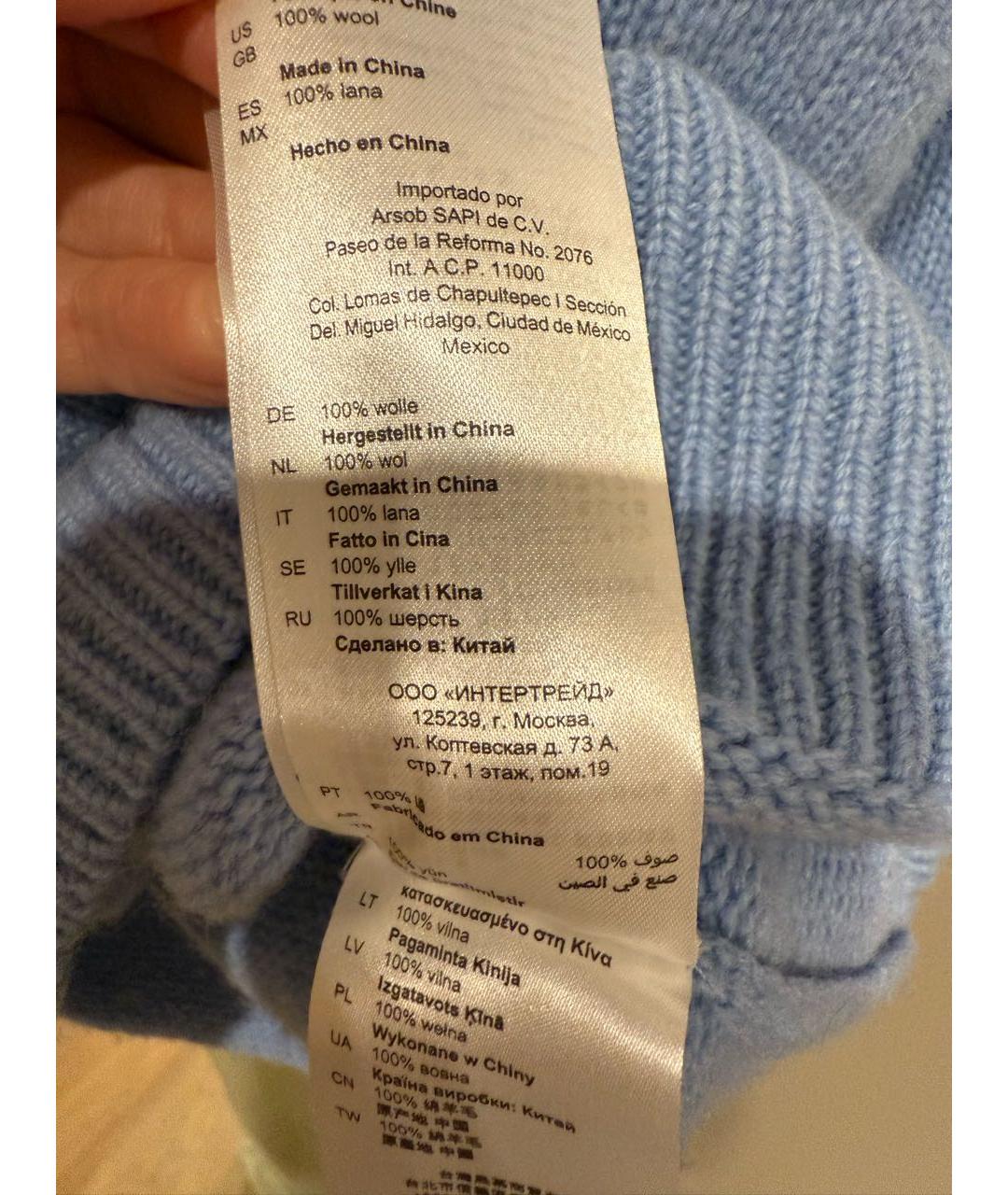 SANDRO Голубой шерстяной кардиган, фото 6