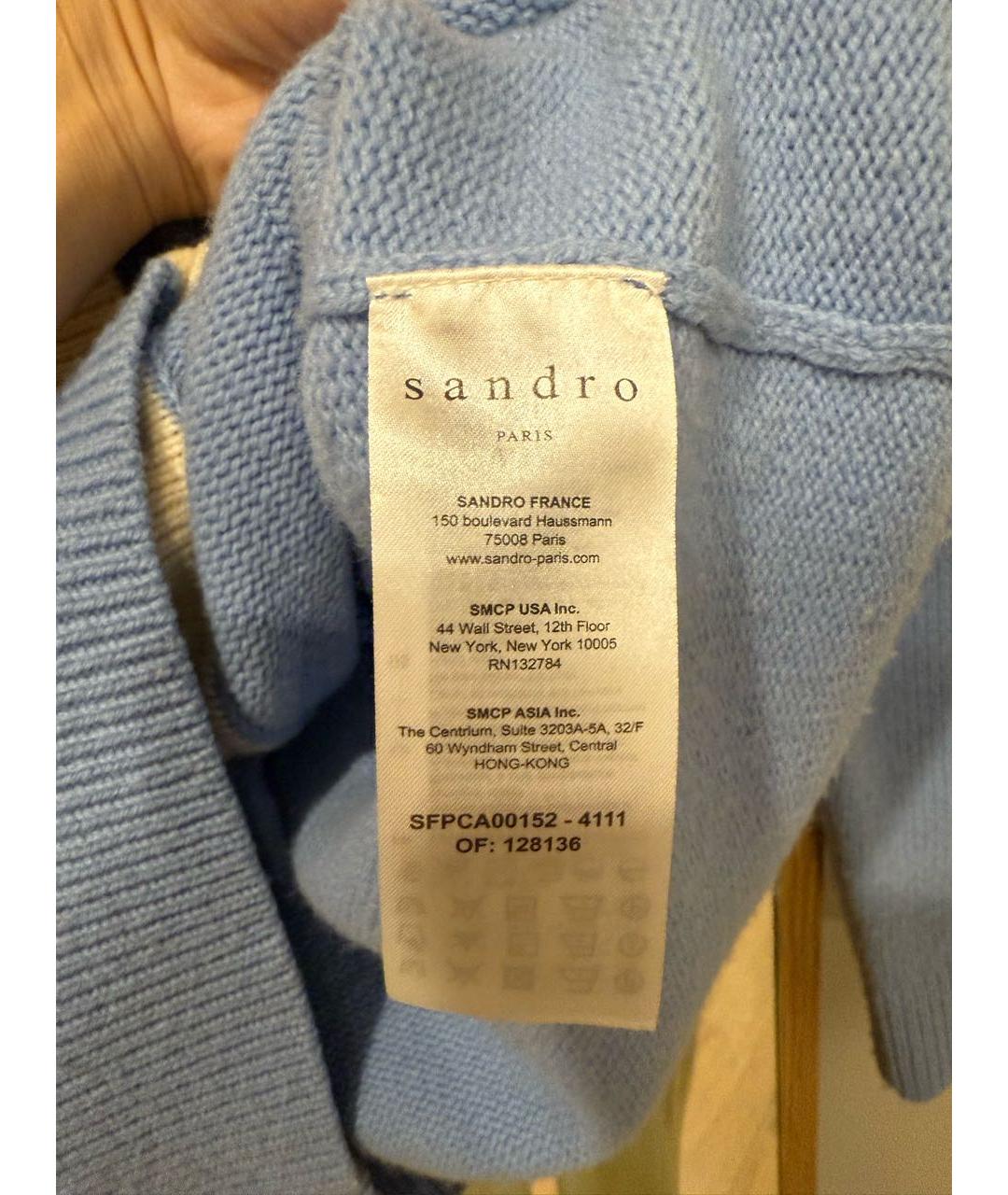 SANDRO Голубой шерстяной кардиган, фото 5