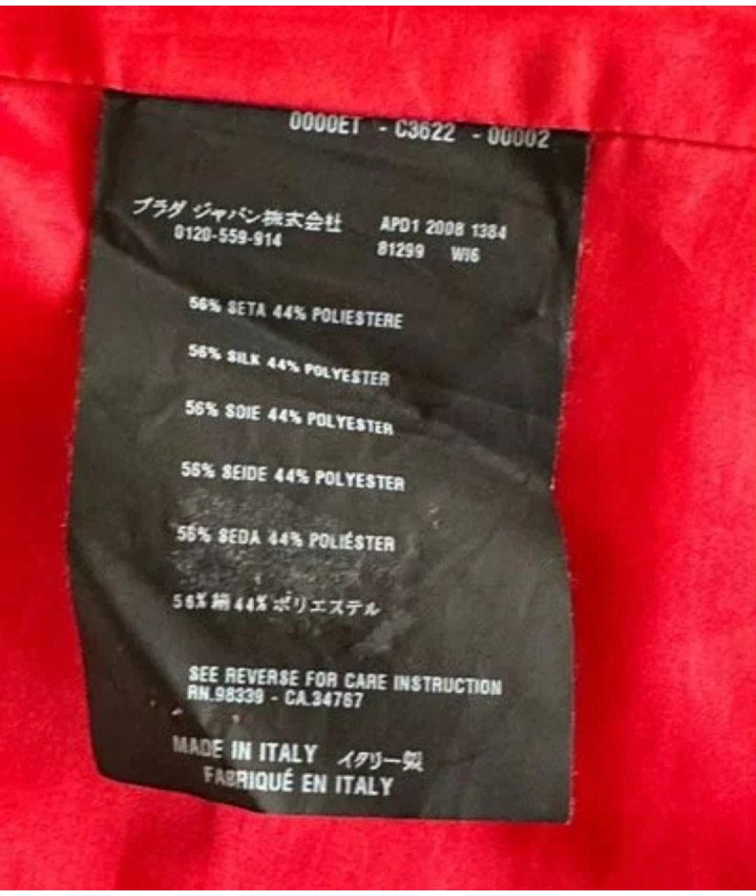 PRADA Красная шелковая юбка мини, фото 8