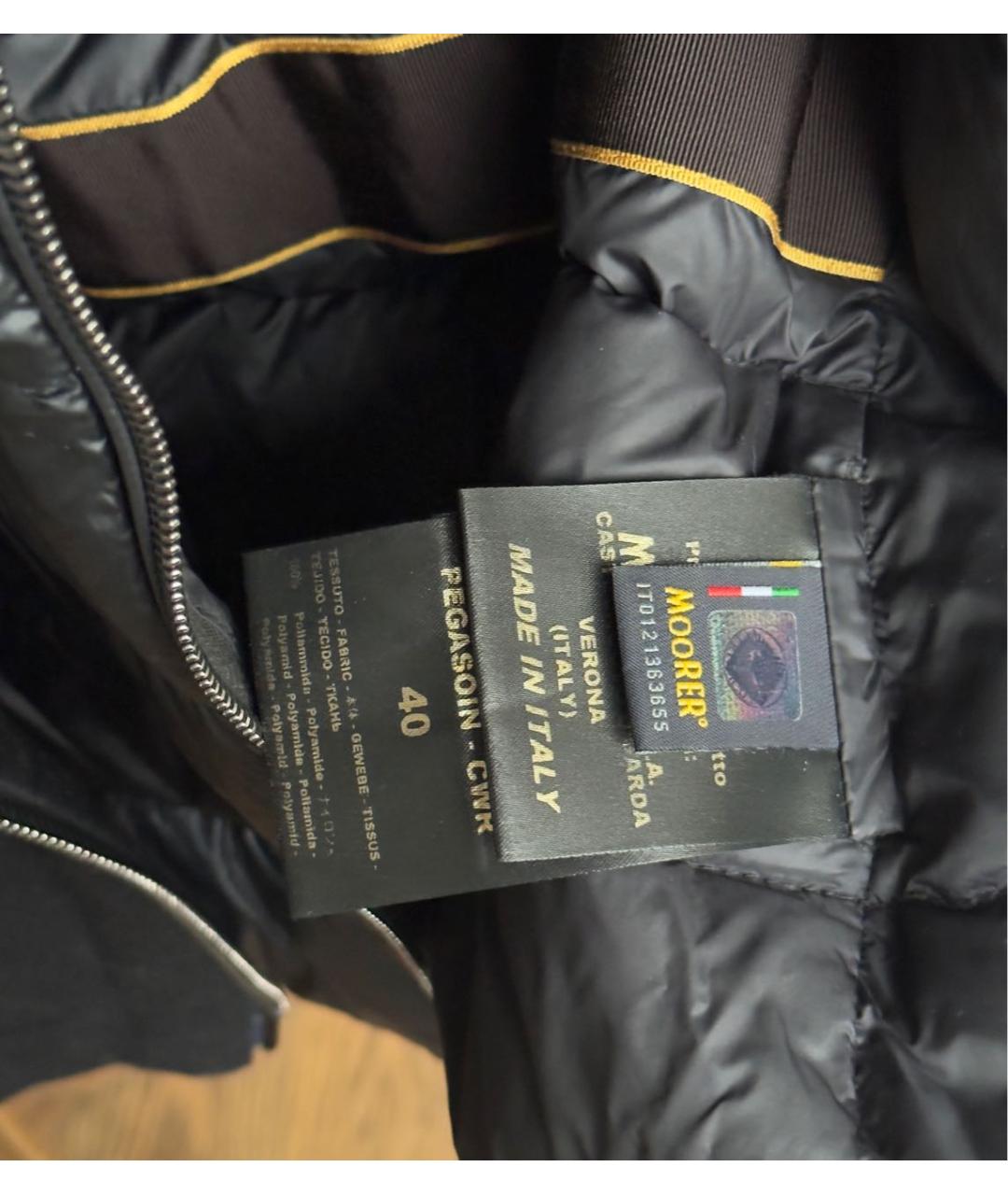 MOORER Черный пуховик, фото 5