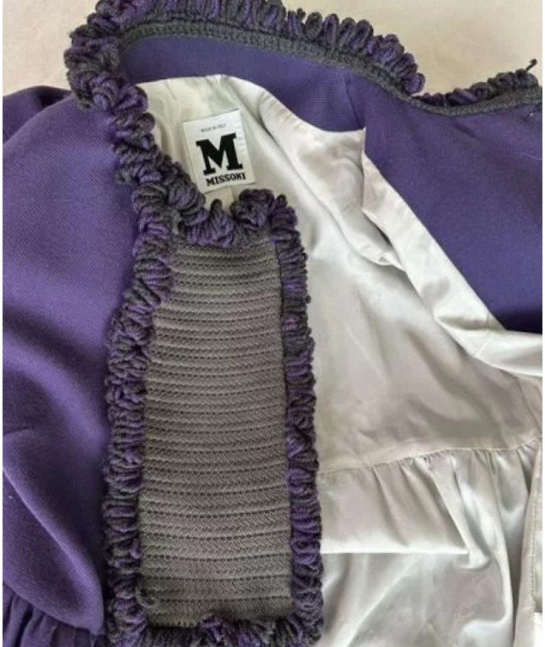 MISSONI Фиолетовое шерстяное пальто, фото 2