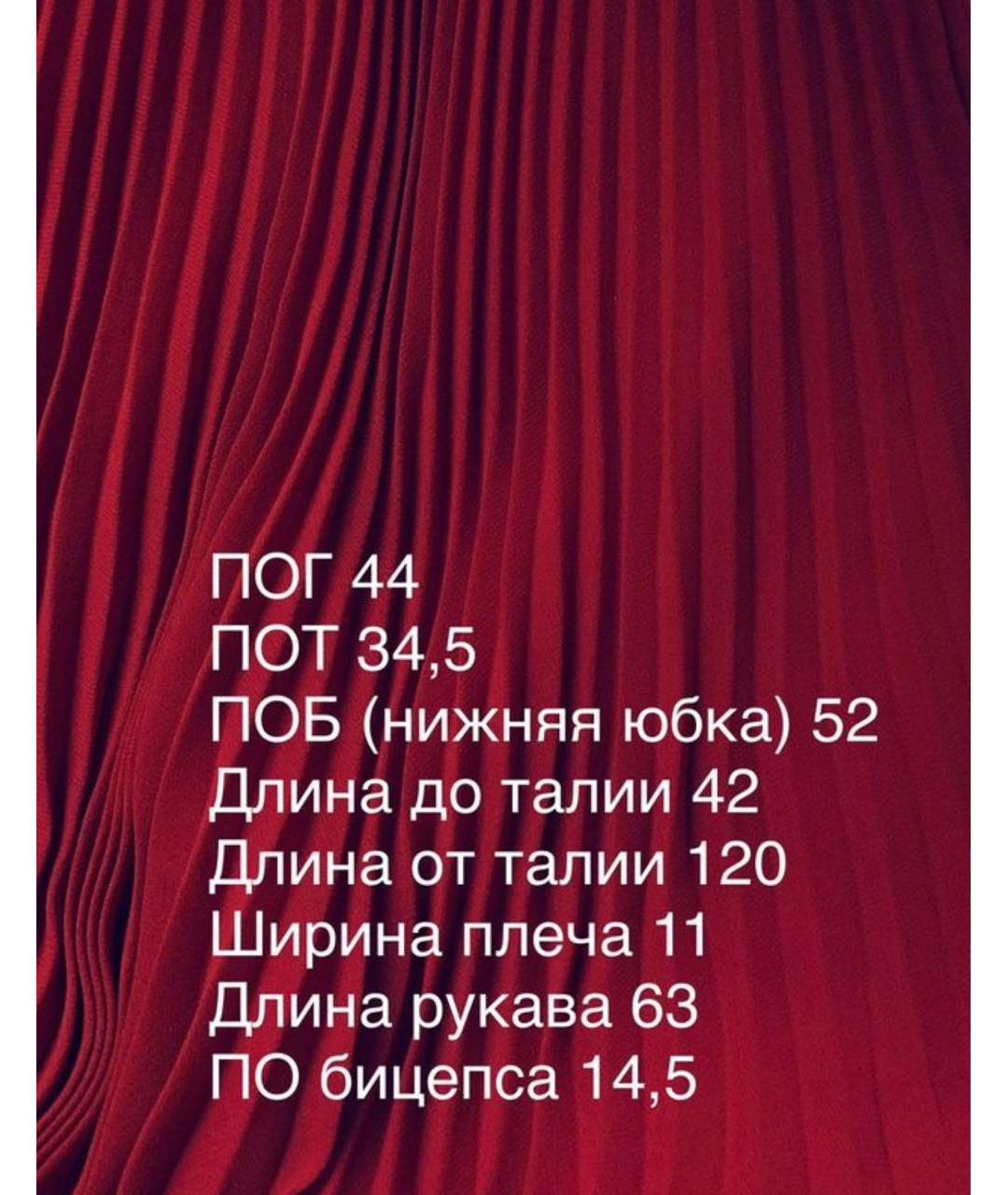 MAX MARA Красное полиэстеровое вечернее платье, фото 5