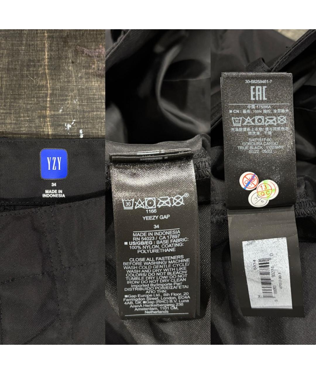 YEEZY Черные синтетические повседневные брюки, фото 8