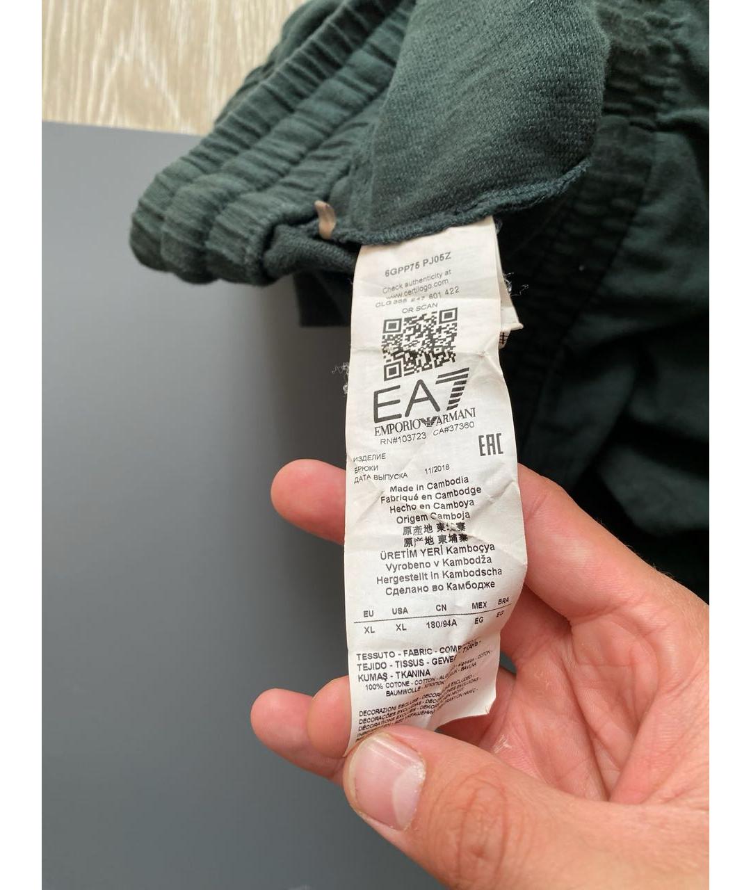 EA7 Зеленые хлопковые повседневные брюки, фото 6