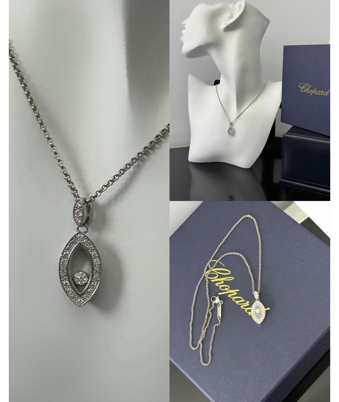 CHOPARD Белое колье из белого золота, фото 4