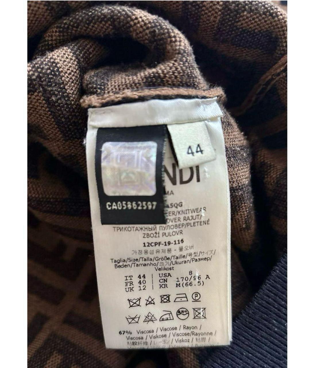 FENDI Коричневый вискозный джемпер / свитер, фото 6