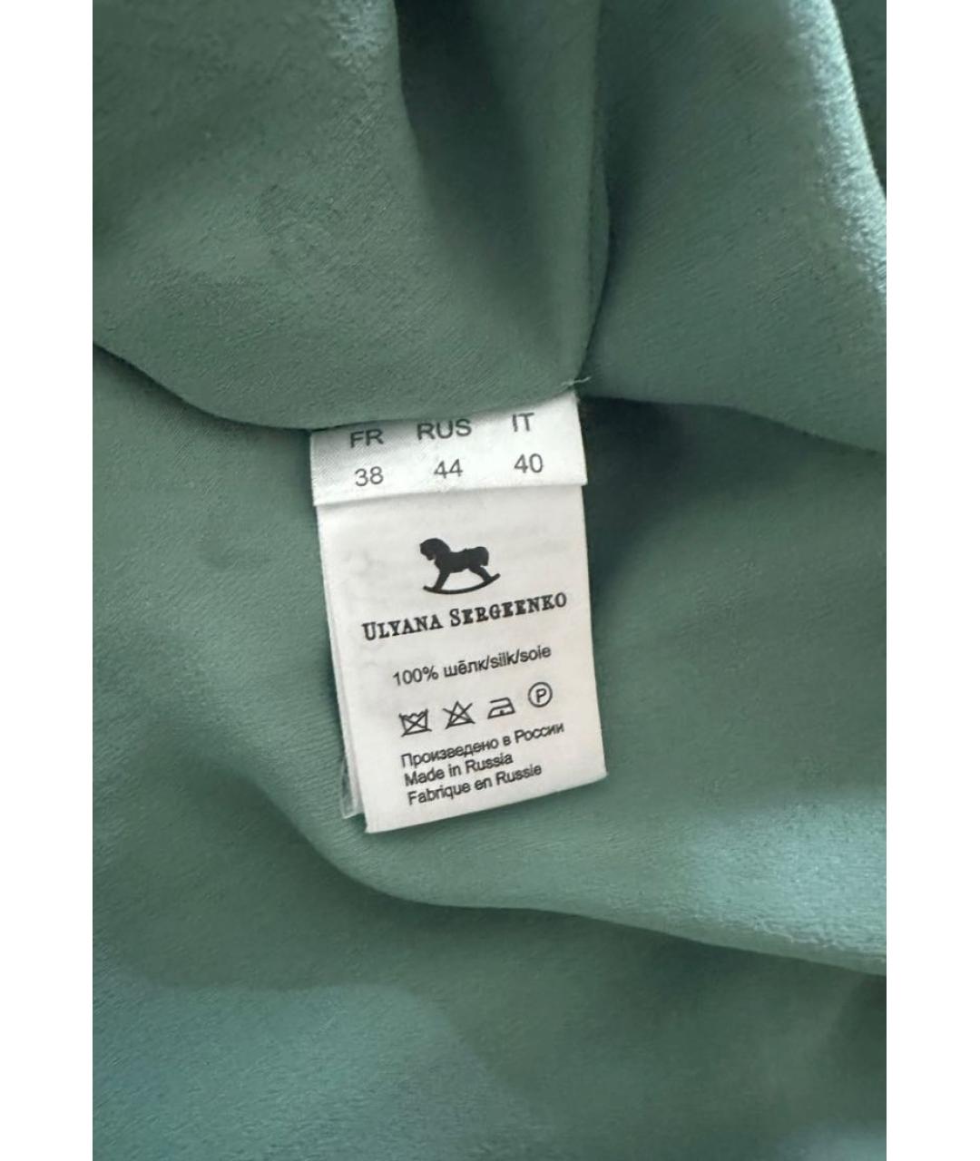 ULYANA SERGEENKO Бирюзовое шелковое платье, фото 3