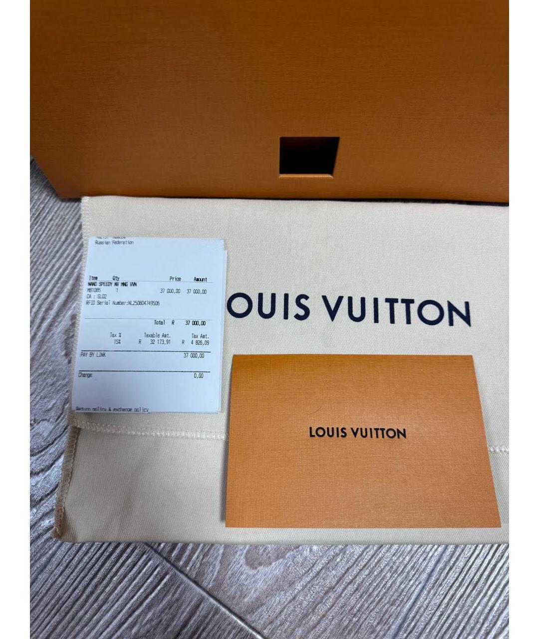 LOUIS VUITTON Коричневая сумка с короткими ручками, фото 7