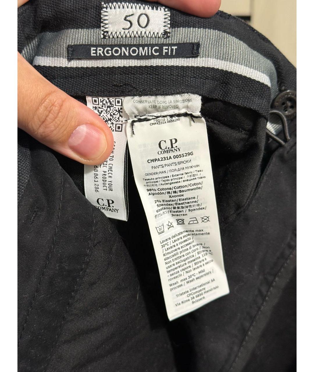 CP COMPANY Черные хлопко-эластановые повседневные брюки, фото 5