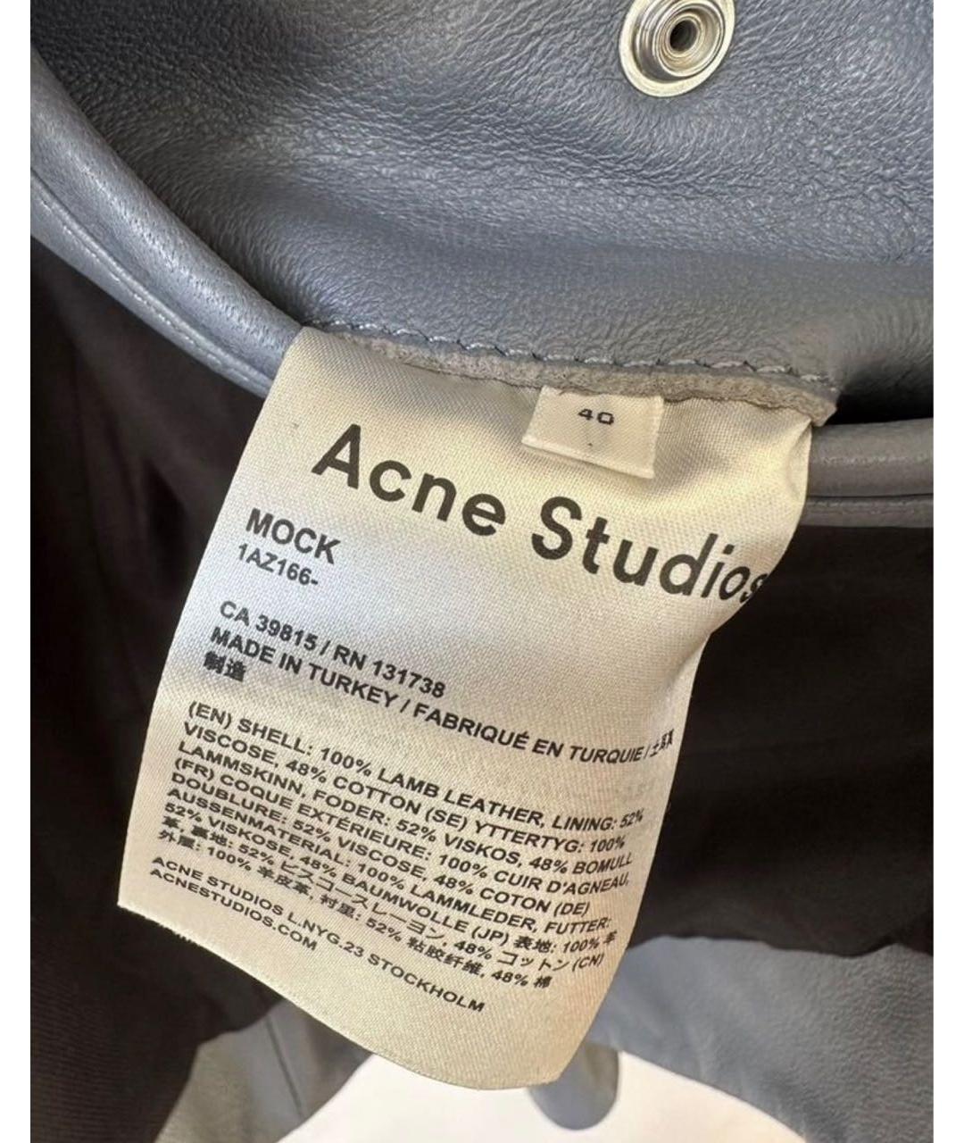 ACNE STUDIOS Голубая кожаная куртка, фото 7