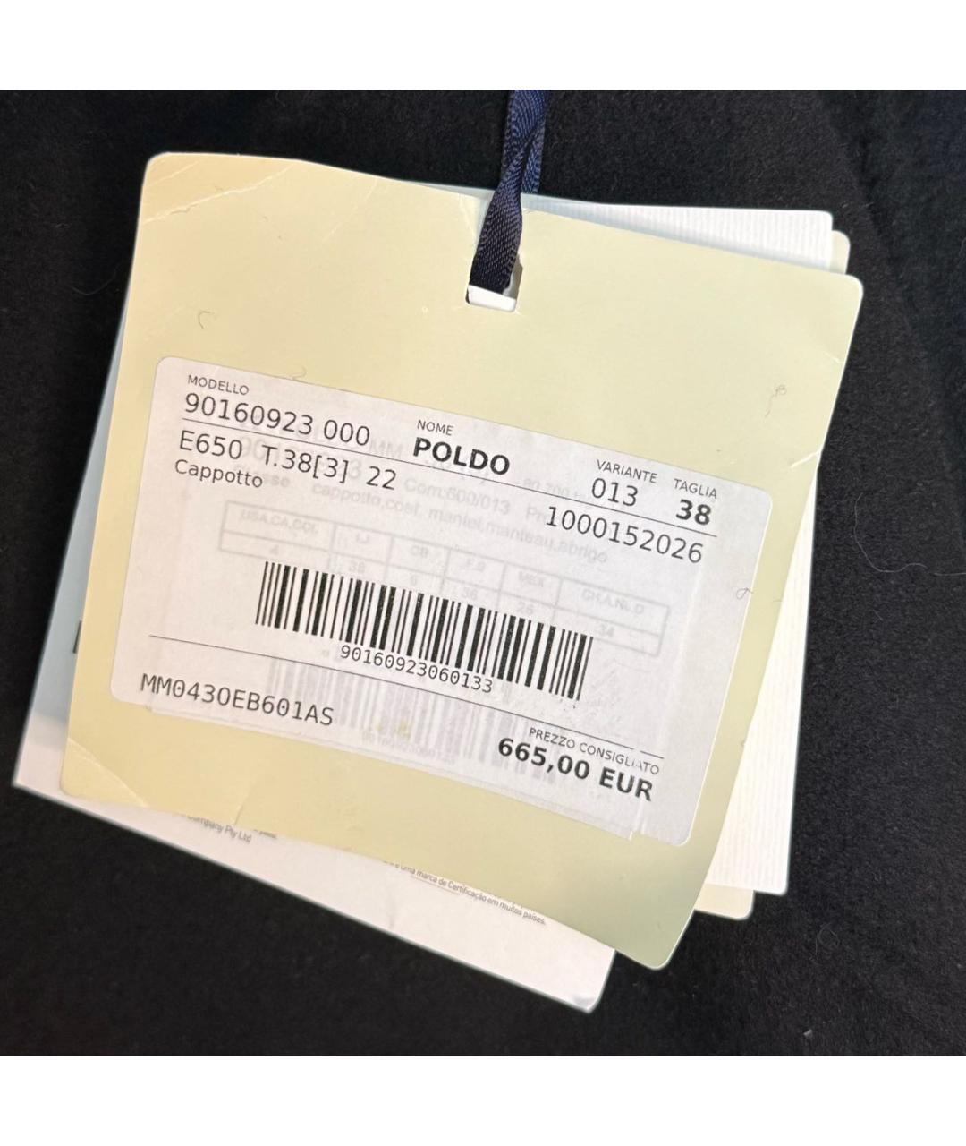 'S MAX MARA Черное шерстяное пальто, фото 5