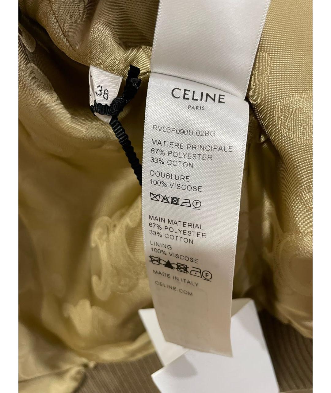CELINE Бежевая полиэстеровая куртка, фото 6