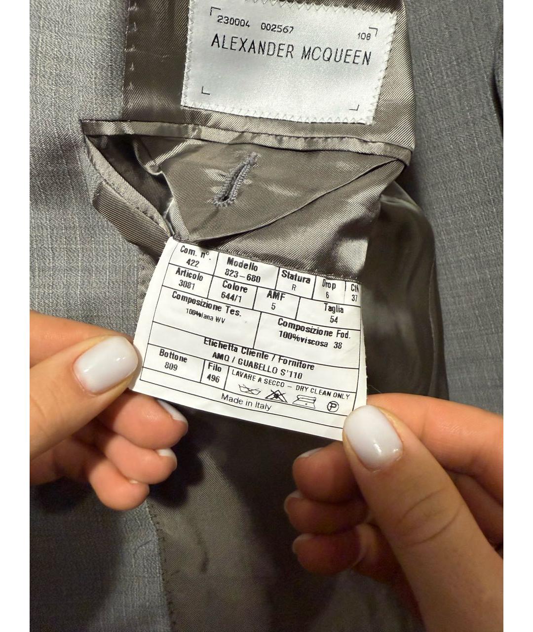 ALEXANDER MCQUEEN Бежевый классический костюм, фото 7