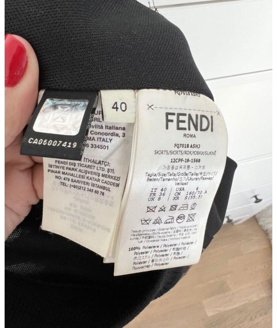 FENDI Черная полиэстеровая юбка миди, фото 5