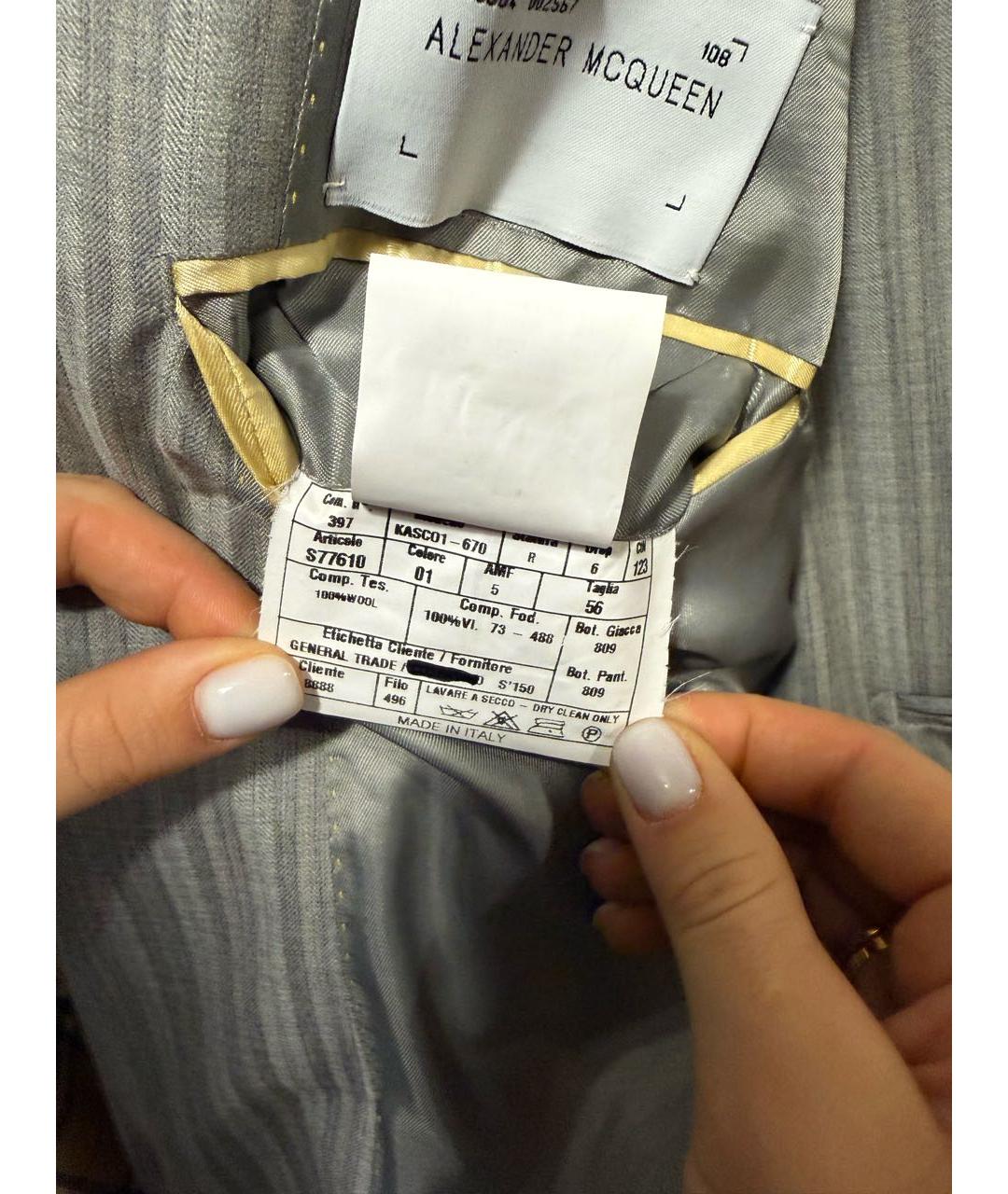ALEXANDER MCQUEEN Бежевый классический костюм, фото 5