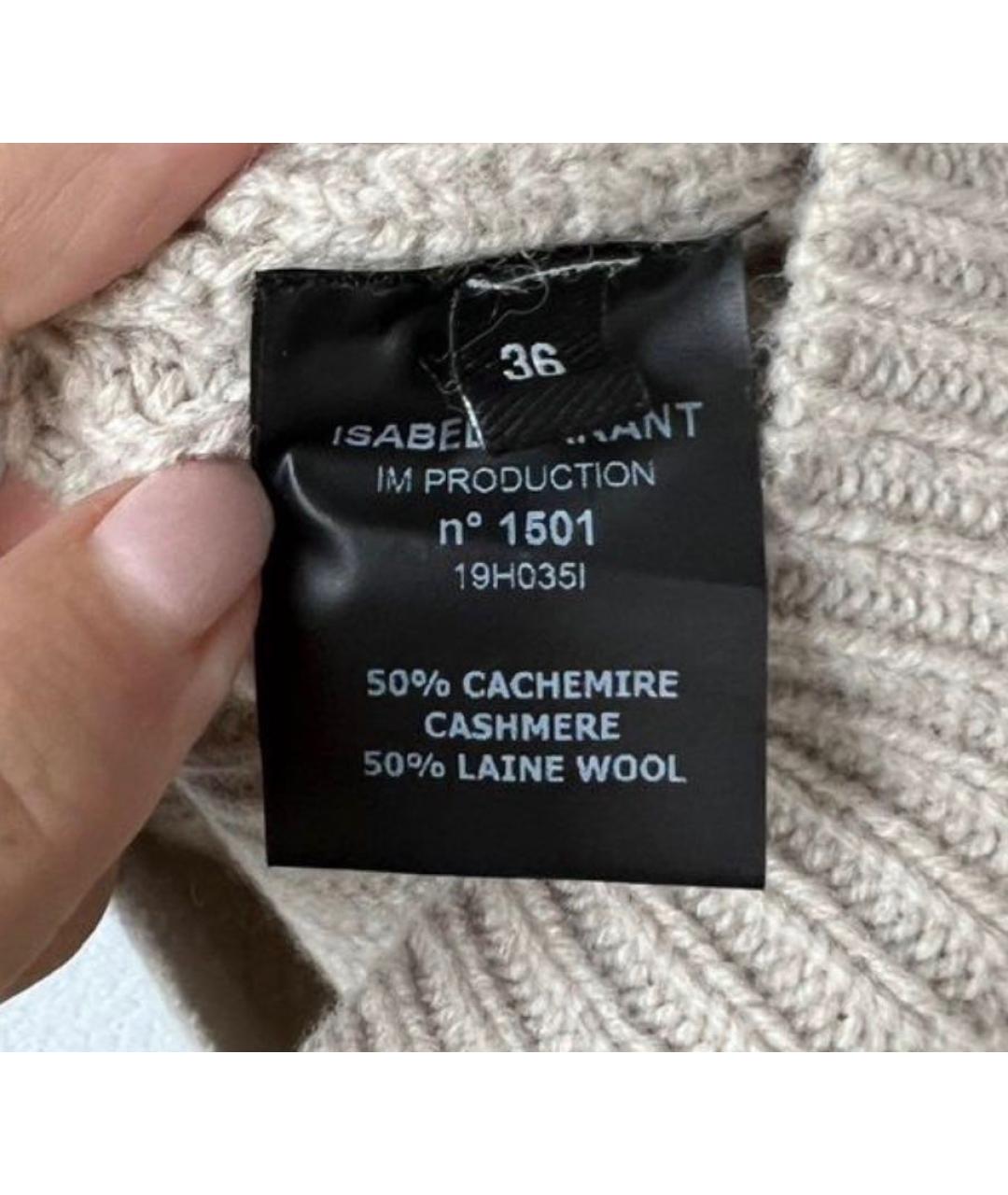 ISABEL MARANT Бежевый кашемировый джемпер / свитер, фото 6