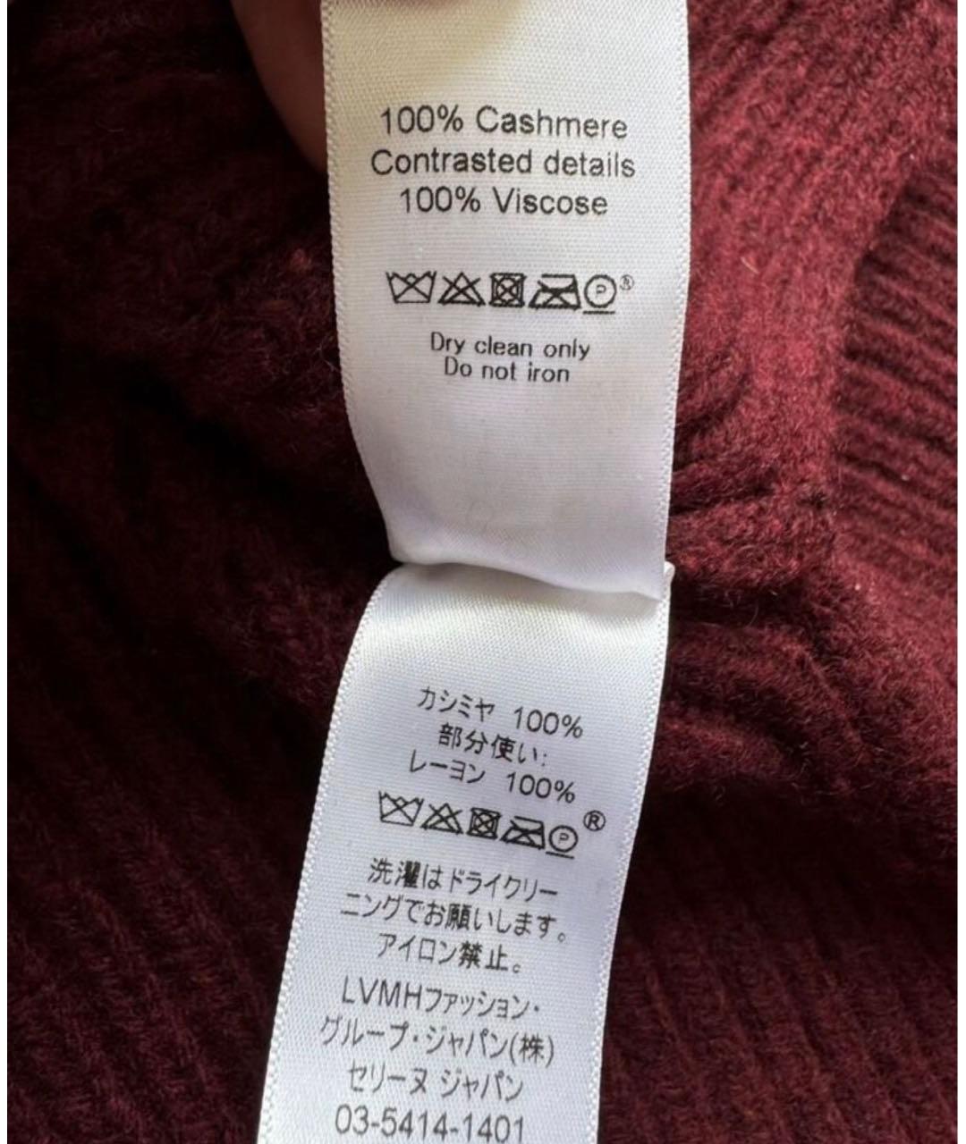 CELINE Бордовый кашемировый джемпер / свитер, фото 5