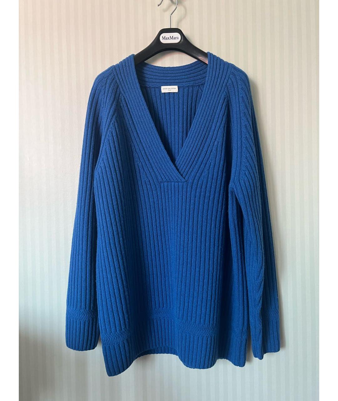 DRIES VAN NOTEN Синий шерстяной джемпер / свитер, фото 8