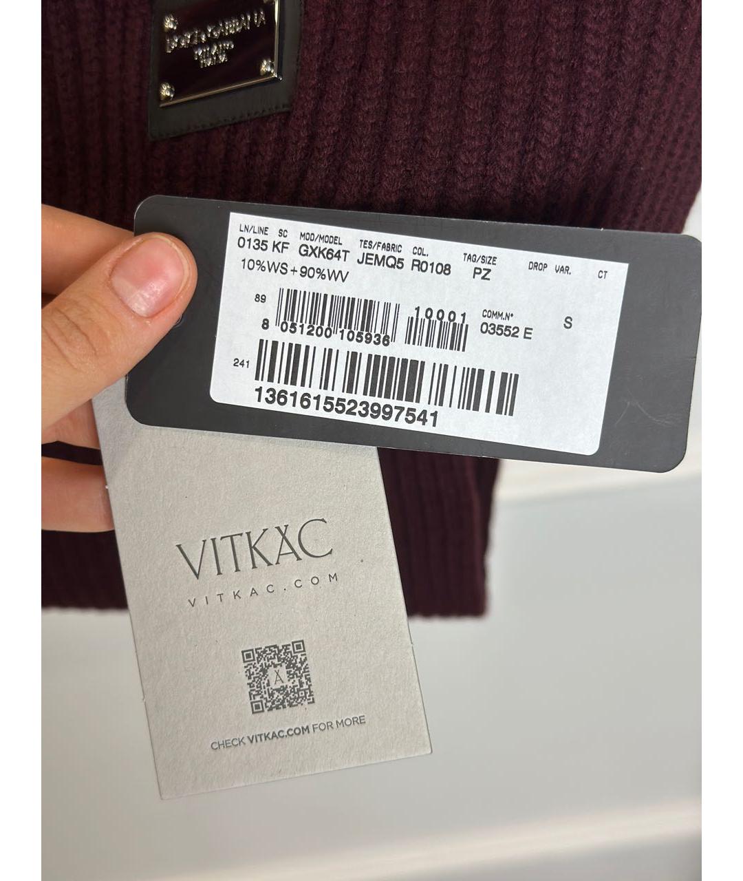 DOLCE&GABBANA Бордовый шерстяной шарф, фото 8